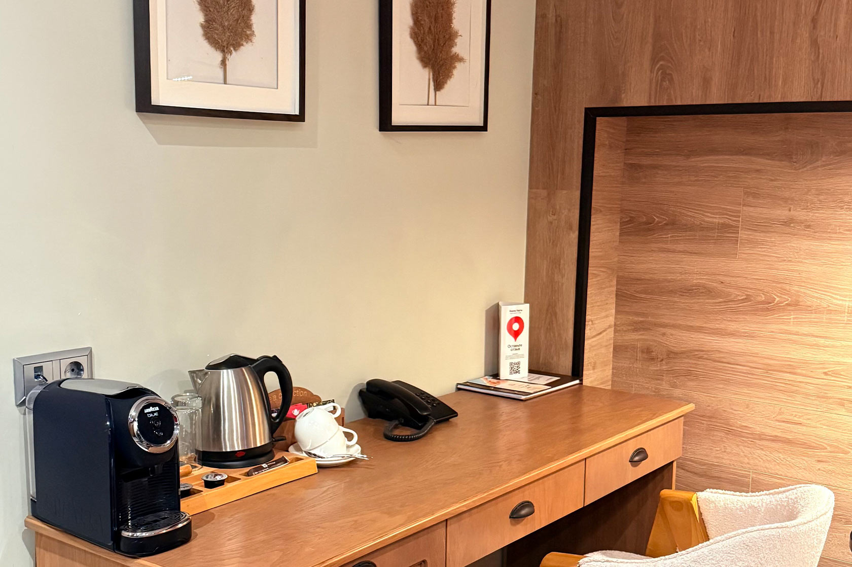 Стандартный номер